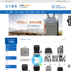 无人机箱包生产厂家-九六箱包