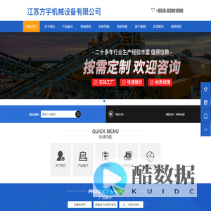 防爆皮带秤_江苏方宇机械设备有限公司