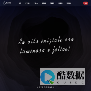 铂兰帝尼 - 艺术漆