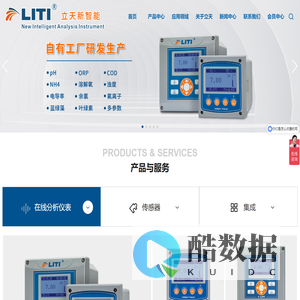 苏州立天新智能分析仪器有限公司_苏州立天新智能分析仪器有限公司