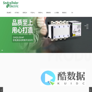 浙江国鸿智能科技有限公司