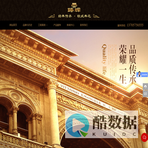 绍兴市臻辉新型建筑材料有限公司-室外装饰-室内装饰-雕塑装饰