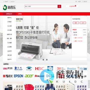 哈尔滨迪普乐科技开发有限公司