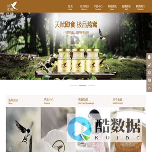 燕之纯，溯源码燕窝，享受优雅生活！ - 燕之纯燕窝