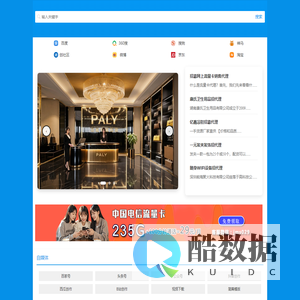 奢侈品牌排行榜-国际奢侈品导航探索非凡品位
