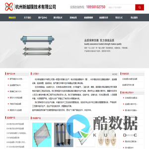 中国超滤膜技术网