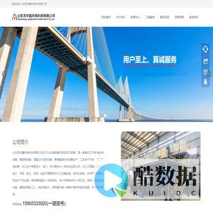 混凝土外加剂设备|混凝土外加剂生产设备|混凝土减水剂设备|聚羧酸设备-山东龙华鑫环保科技有限公司