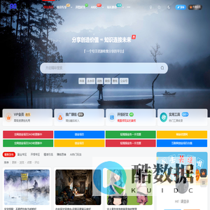 90资源网-一个专注资源收集分享的平台