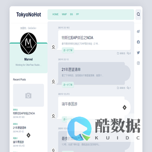 TokyoNoHot - 挨踢狗,GoGoGo~