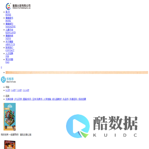 童趣出版有限公司|乐学堂