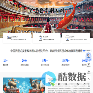 【剧本+】- AR元宇宙运营工具