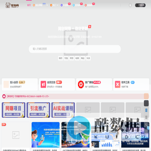冒泡网_综合网创教程素材资源网
