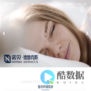 诺贝•德鲁克斯