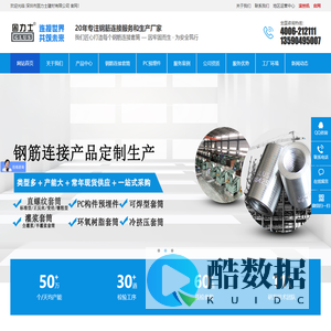 套筒-钢筋套筒-钢筋连接套筒-直螺纹套筒-钢筋套筒批发厂家-固力士