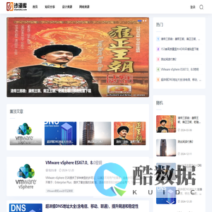 稀缺资源批量下载网 - 沙漠库