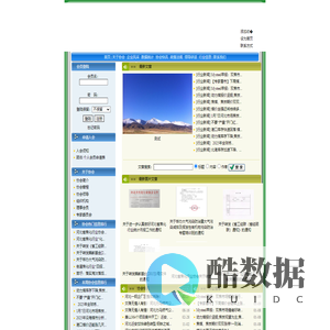 河北焦化行业协会 (http://www.hcccia.com)