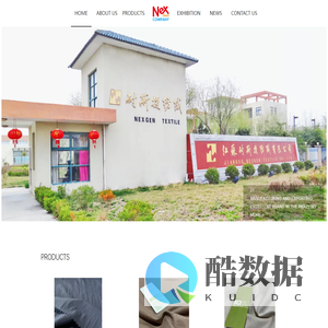 Nexgen Textile Co.,Ltd