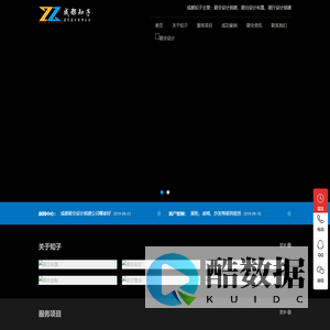 展会设计_展台设计_展会搭建_展台布置--成都知子展览展示有限公司
