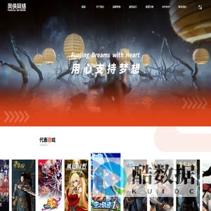凤侠网络