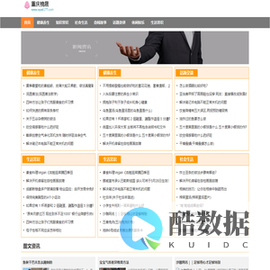 重庆楠晟网络科技发展有限公司