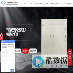 上海舟鑫电气有限公司