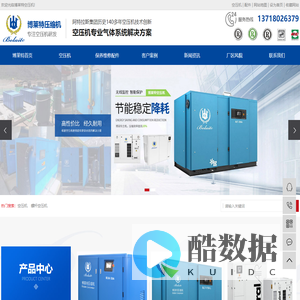 博莱特空压机,博莱特空压机配件,博莱特空压机油，博莱特授权代理，螺杆空压机,螺杆空压机配件,北京空压机维修-北京易德盛世节能设备科技-博莱特空压机