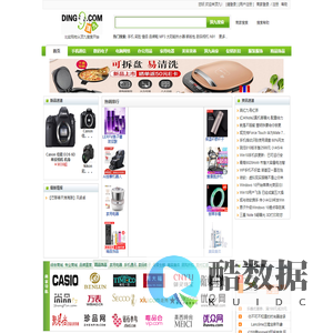 比较购物/购物搜索/购物返现/-顶九比价购物搜索引擎