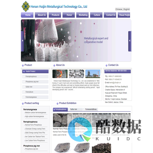 Phosphorus pig iron, iron sulfide, ferrosilicon, ferromanganese -Henan Huijin Metallurgical Technology Co., Ltd.