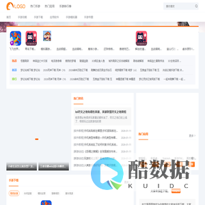 圆圆网络 - 最具有特色的2D游戏