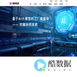 展湾科技