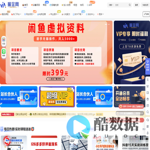 掘金网 - 免费分享网络赚钱创业项目_AI教程_自媒体变现教程