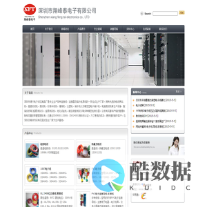 深圳电子线厂家|电子线|深圳导线厂家|屏蔽线厂家|深圳导线供应商|深圳彩排线|深圳端子线|深圳高温线生产厂家-深圳市德兴电线电缆电子有限公司