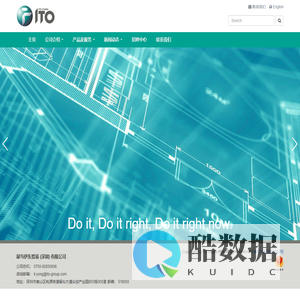 ITO集团 - 犀鸟伊东贸易（深圳）有限公司