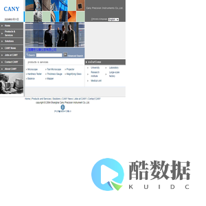 上海精密仪器仪表有限公司Cany Precision Instruments Co., Ltd