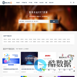 第一PPT模板网-PPT模板,专业的免费PPT模板下载网站！