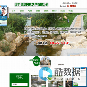 假山|驳岸|仿古建筑|城市雕塑|仿真动植物|防腐木制品|不锈钢铁艺制品-假山|驳岸|仿古建筑|城市雕塑|仿真动植物|防腐木制品|不锈钢铁艺制品