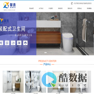 整体卫生间|整体卫浴|整体浴室|一体式卫生间|装配式卫生间|整体卫浴间-江苏馨逸住宅设备有限公司