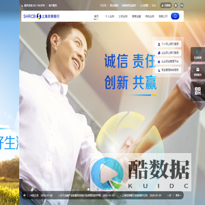 SHRCB | 上海农商银行
