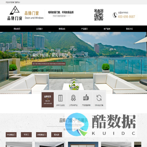 广东品锋门窗有限公司「品锋门窗」