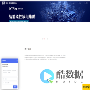 深圳灵风品牌设计公司-专注品牌设计-vi设计-平面设计的品牌设计公司