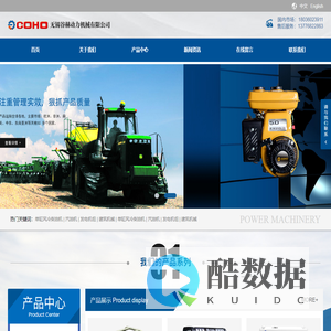 风冷单缸柴油动力,水泵,发电机_无锡谷赫动力机械有限公司