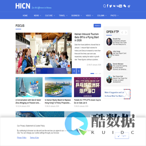 HICN - Homepage - Hainan News & Top Stories, China News, World News, and Video