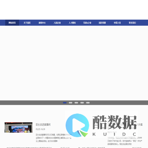 商丘跨境电商物流产业园-河南亿丰科技园发展有限公司