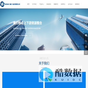 贵州水城铝业（集团）有限责任公司_冶金制品_有色金属冶炼及加工