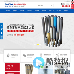 河南纵达过滤设备有限公司