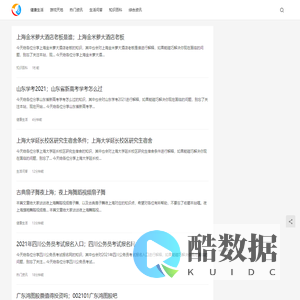 hydwzj.cn-更多生活知识分享