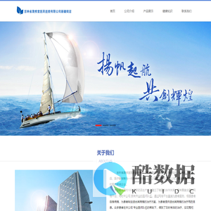 吉林晟修堂医药连锁有限公司新疆街店