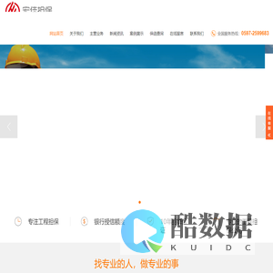 福建宏佳工程担保有限公司