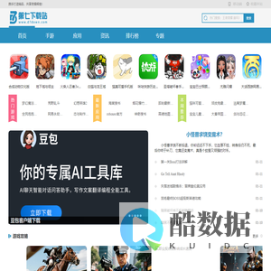 手机游戏下载_安卓手游免费下载_热门手游排行榜 - 第七下载站