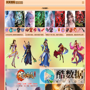 传奇专属私服,新开热血传奇火龙复古SF_美美搜服网